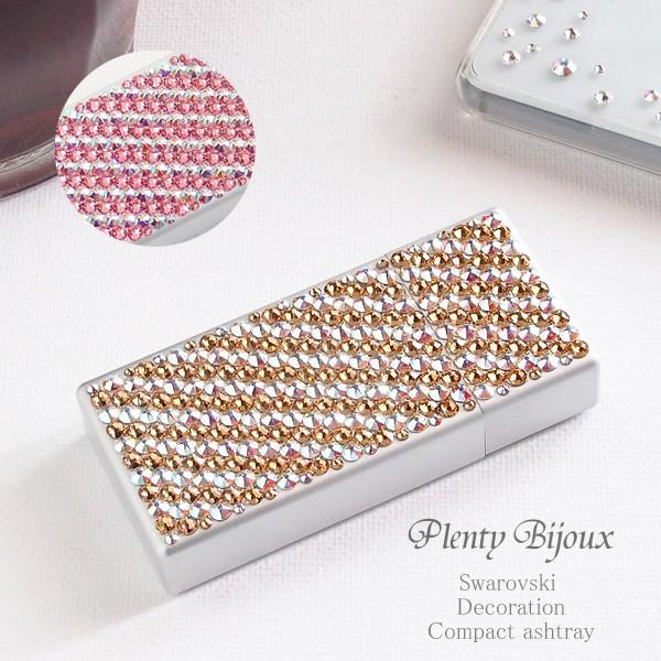 SWAROVSKI（スワロフスキー） 携帯灰皿 キラキラデコ ストライプ