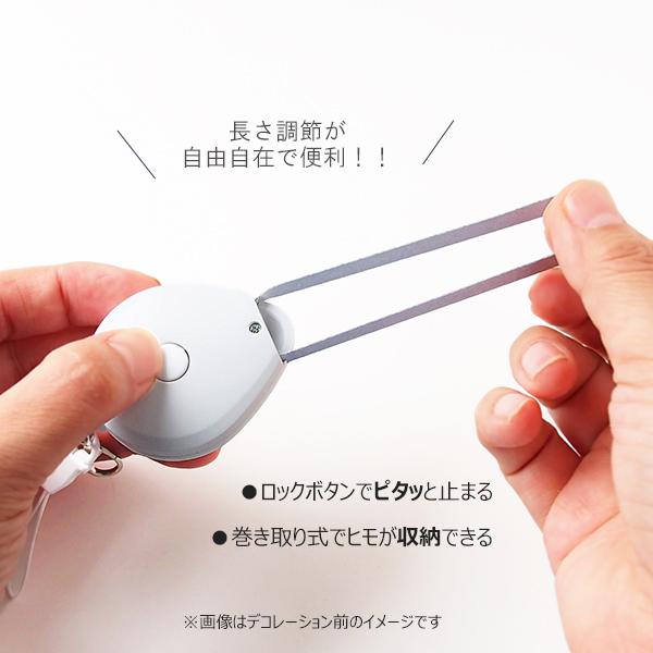 ネックストラップ スワロフスキー デコ ピンクグラデーション 長さ調節