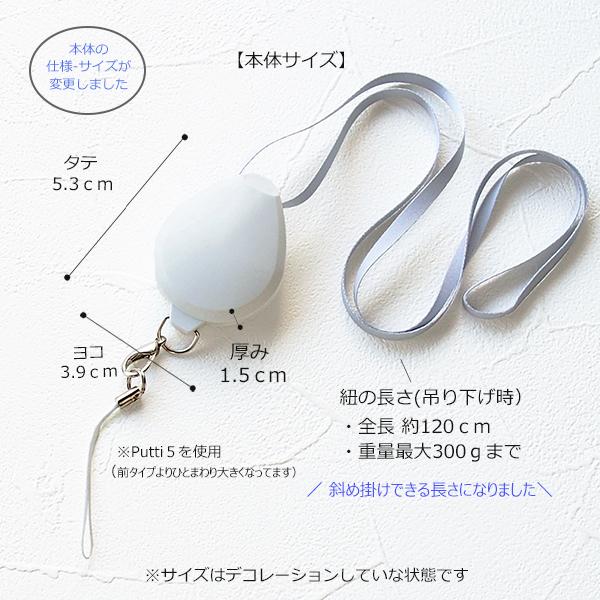 ネックストラップ★プティ★スワロフスキーデコ 楽天市場】ネックストラップ リール スワロフスキーデコ 星 スター