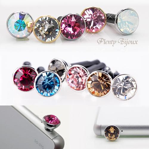 イヤホンジャックアクセサリースマホピアス 贅沢な一粒スワロフスキーのジュエリーピアス Plenty Bijoux 通販 Yahoo ショッピング