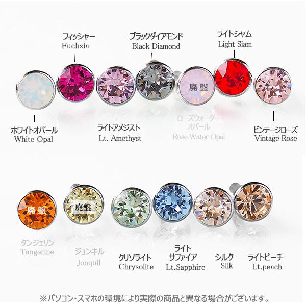 SWAROVSKI（スワロフスキー） イヤホンジャックアクセサリースマホ
