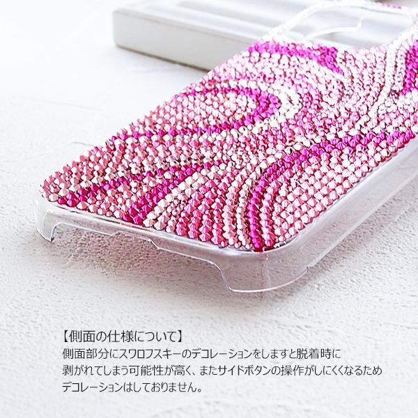 Swarovski ピンク 宝石風 iPhone16ケース Swarovski ピンク 宝石風 iPhone16ケース Swarovski ピンク 宝石