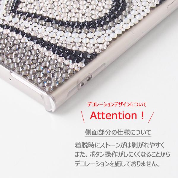 SWAROVSKI スマホケース スワロフスキー グラデーションデザイン SWAROVSKI スマホケース スワロフスキー グラデーションデザイン