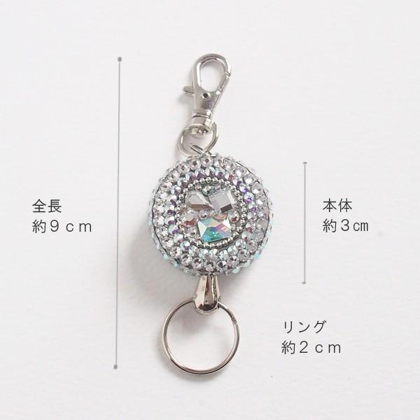 SWAROVSKI キーホルダー リール式 スワロフスキーデコレーション SWAROVSKI キーホルダー リール式 スワロフスキーデコレーション
