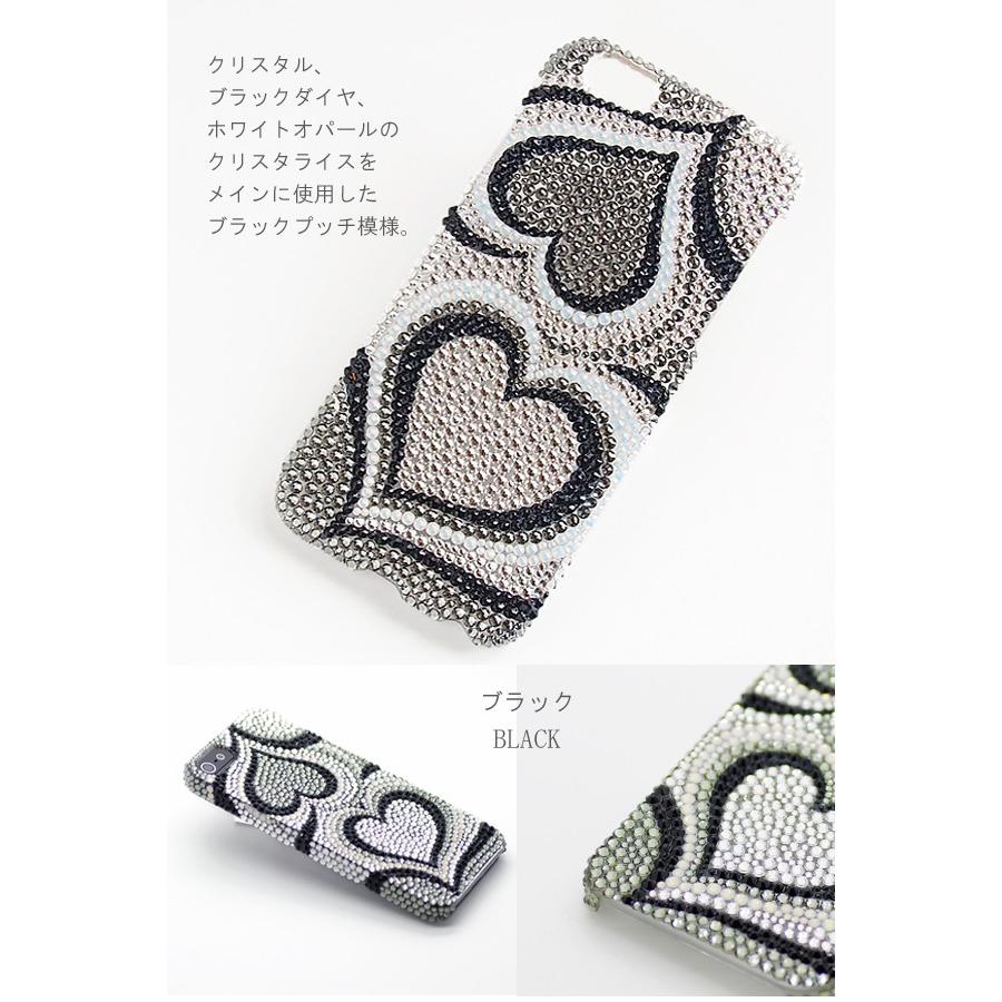 SWAROVSKI（スワロフスキー） スマホケース デコ ハートプッチ柄