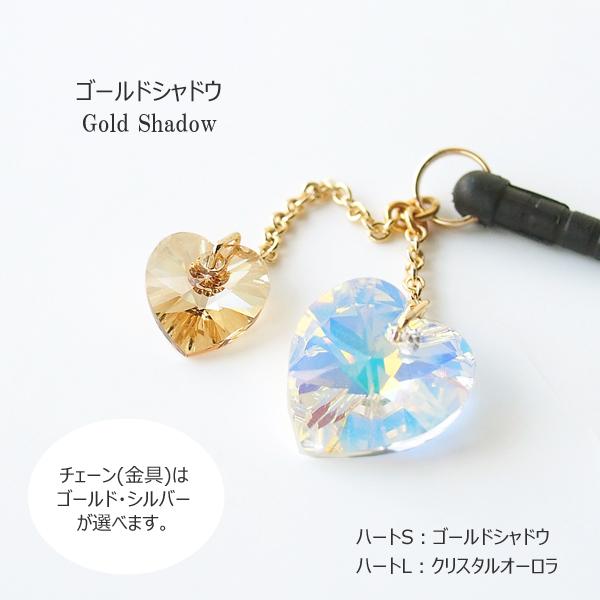 SWAROVSKI（スワロフスキー） スマホアクセサリー イヤホンジャックス