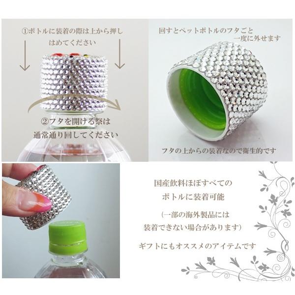 デコ ペットボトルキャップ スワロフスキー ハート プッチ柄 デザイン Plenty Bijoux 通販 Yahoo ショッピング
