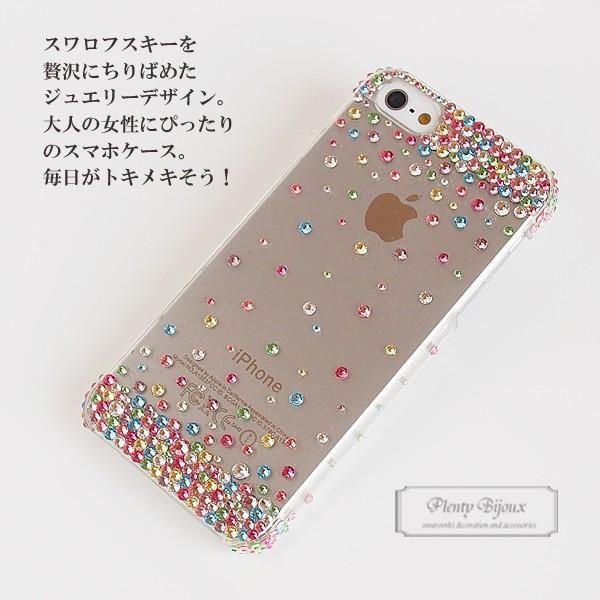 スマホケース スワロフスキーマルチカラージュエリー アイフォン 