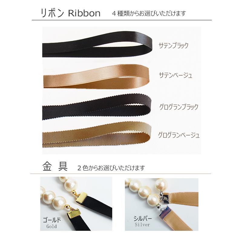 ネックレス パール コットンパール 2連 リボン パール部分 約28cm+22cm 