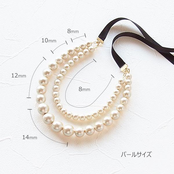 ネックレス パール コットンパール 2連 リボン パール部分 約28cm+22cm 