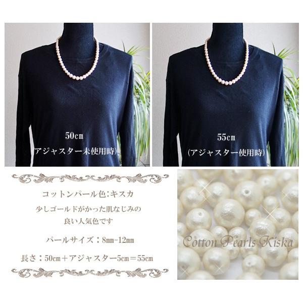 ネックレス レディース コットンパール サイズM 50cm グラデ―ション 