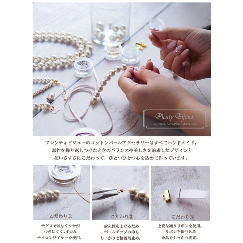 ネックレス レディース コットンパール サイズM 50cm グラデ―ション