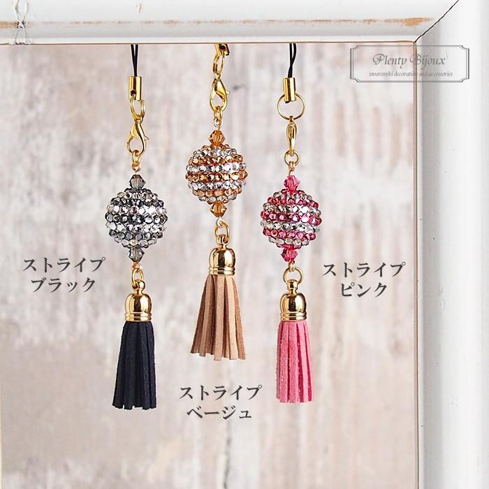 SWAROVSKI（スワロフスキー） 携帯ストラップ スマホアクセサリー