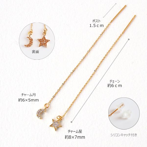 SWAROVSKI（スワロフスキー） アメリカンピアス レディース アレルギー