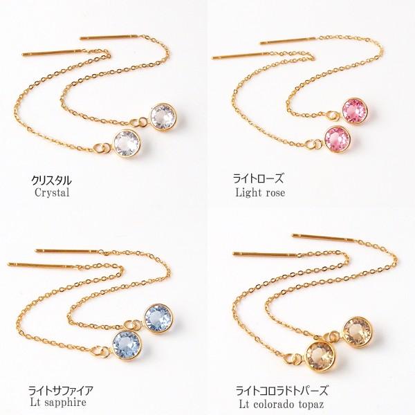 スワロフスキー　アメリカンピアス アメリカンピアス ロングピアス スワロフスキー ハート 青