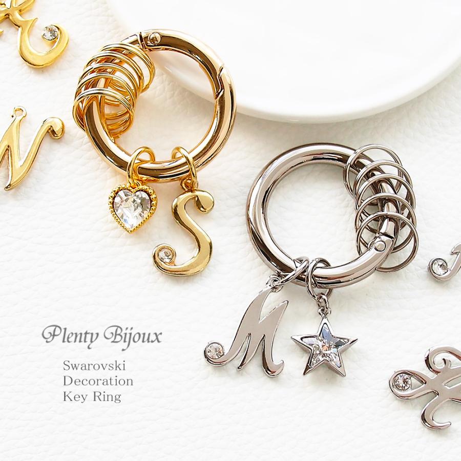 SWAROVSKI（スワロフスキー） キーリング イニシャルモチーフ 星