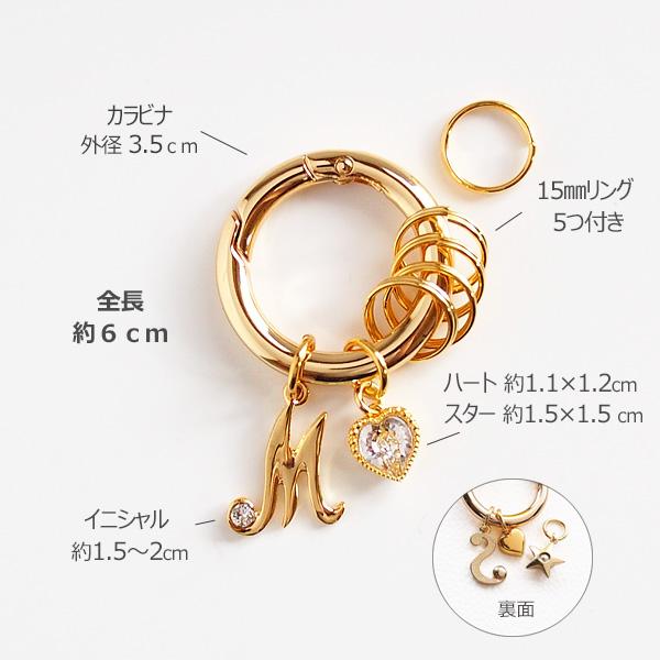 SWAROVSKI（スワロフスキー） キーリング イニシャルモチーフ 星