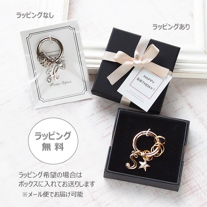 SWAROVSKI（スワロフスキー） キーリング イニシャルモチーフ 星
