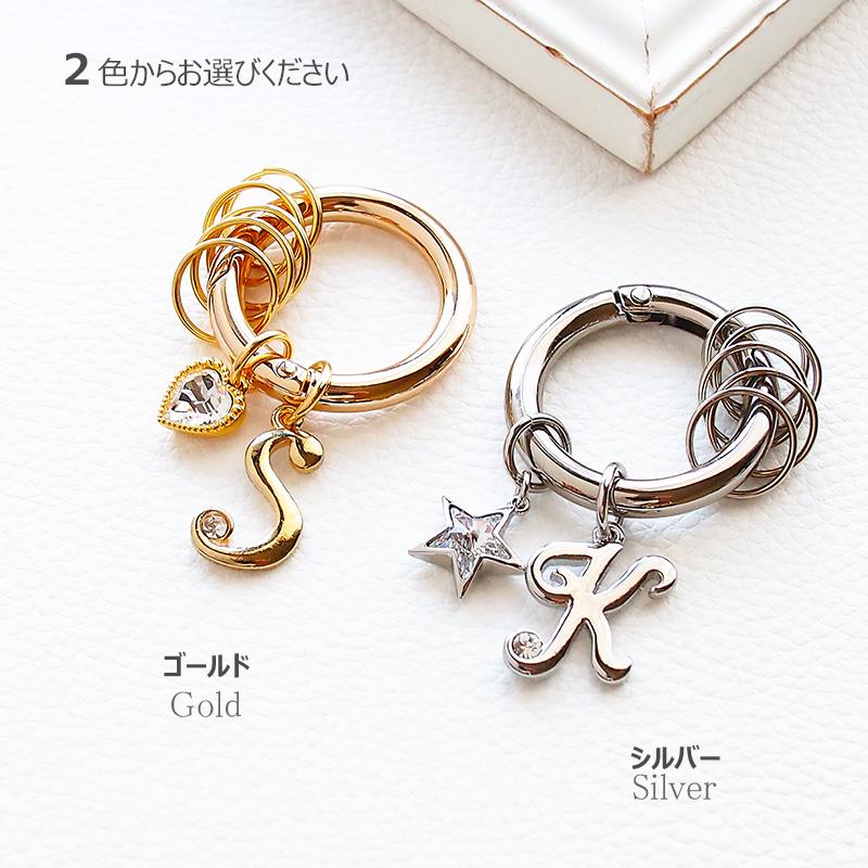 SWAROVSKI（スワロフスキー） キーリング イニシャルモチーフ 星