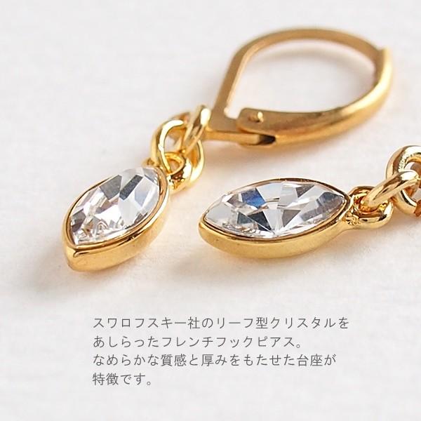 SWAROVSKI（スワロフスキー） ピアス レディース アレルギー対応