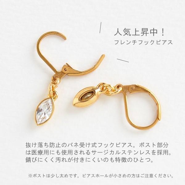 SWAROVSKI（スワロフスキー） ピアス レディース アレルギー対応