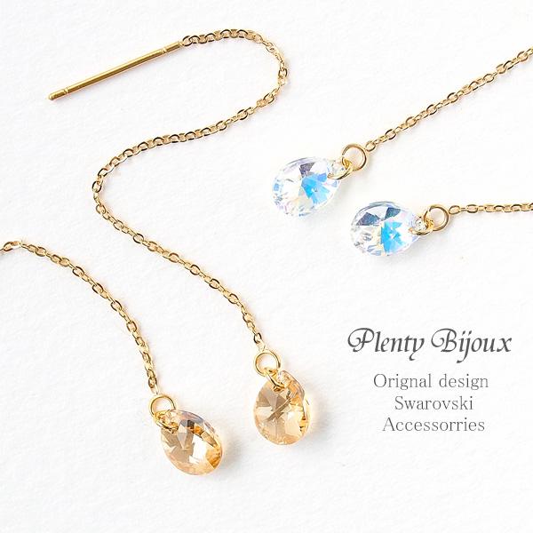 SWAROVSKI（スワロフスキー） ピアス レディース アメリカンピアス