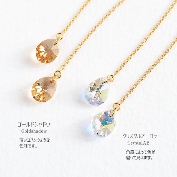 SWAROVSKI（スワロフスキー） ピアス レディース アメリカンピアス