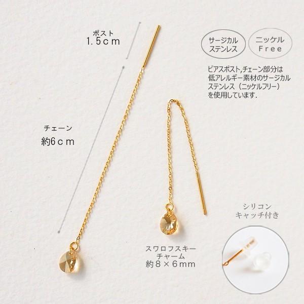 SWAROVSKI（スワロフスキー） ピアス レディース アメリカンピアス