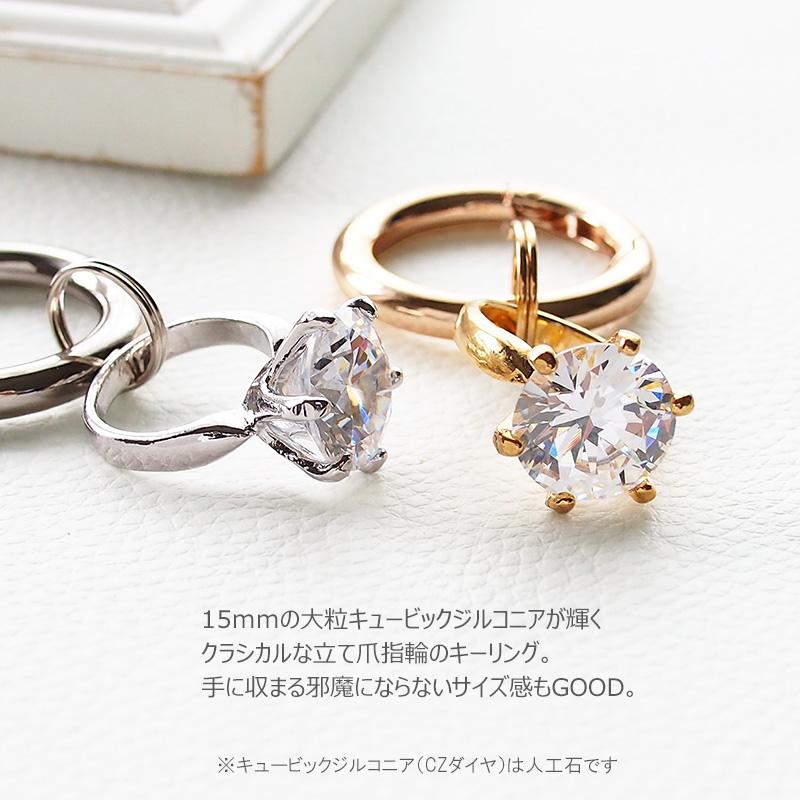 SWAROVSKI（スワロフスキー） キーリング レディース キュービック