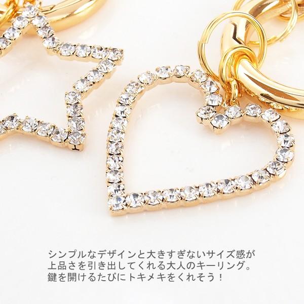 SWAROVSKI（スワロフスキー） キーリング レディース おしゃれ 星