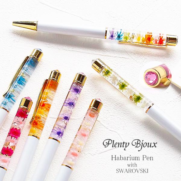 SWAROVSKI（スワロフスキー） ハーバリウム ボールペン 完成品
