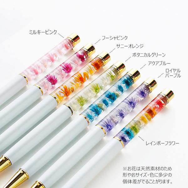 SWAROVSKI（スワロフスキー） ハーバリウム ボールペン 完成品