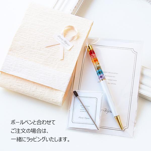 ハーバリウム ボールペン 替え芯 1本売り 黒インク : Plenty Bijoux