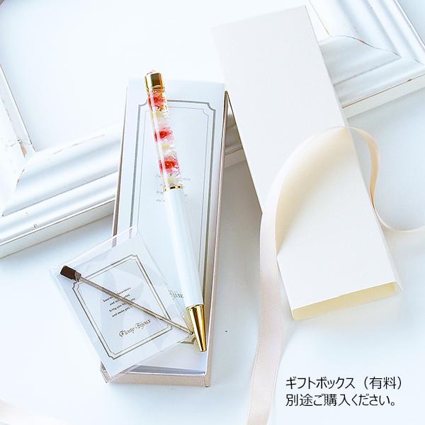 ハーバリウム ボールペン 替え芯 1本売り 黒インク : Plenty Bijoux