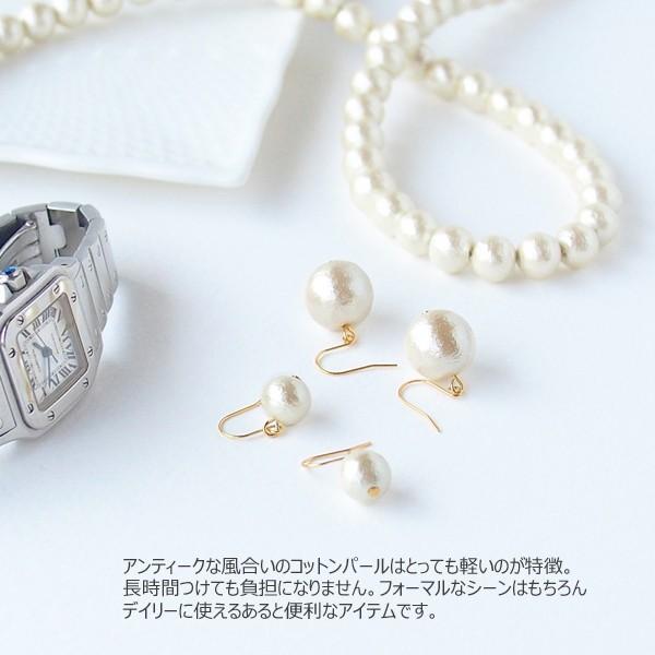 ピアス レディース パール アレルギー対応 揺れるフックピアス