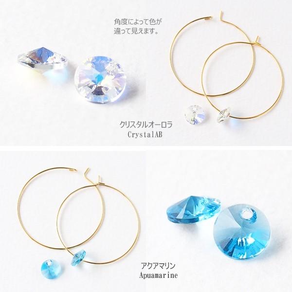 SWAROVSKI（スワロフスキー） フープピアス 大きめ ゴールド 金属