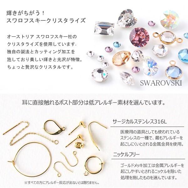 SWAROVSKI（スワロフスキー） フープピアス 大きめ ゴールド 金属