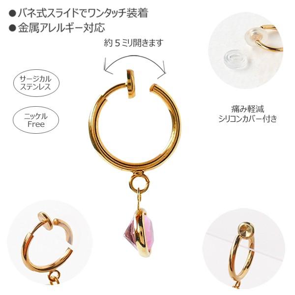 SWAROVSKI（スワロフスキー） フープイヤリング レディース アレルギー
