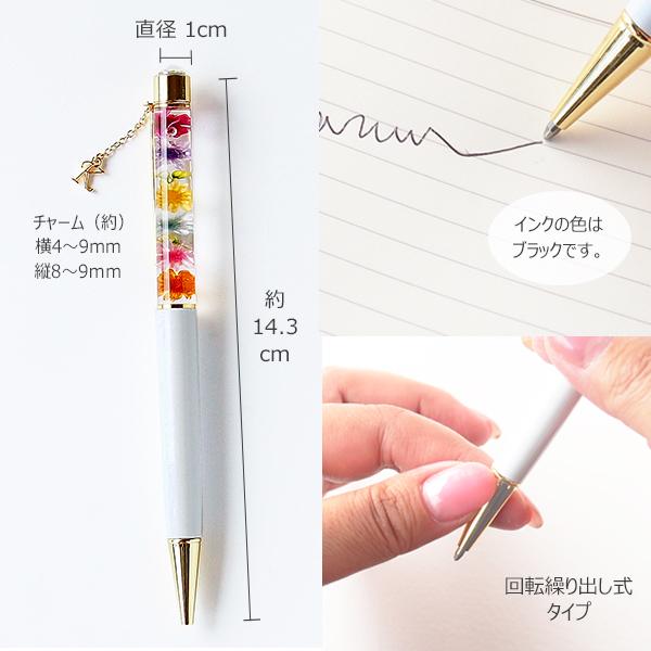 SWAROVSKI（スワロフスキー） ハーバリウム ボールペン 完成品