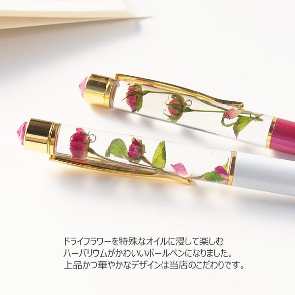 SWAROVSKI（スワロフスキー） ハーバリウム ボールペン 完成品 極小