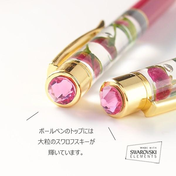 SWAROVSKI（スワロフスキー） ハーバリウム ボールペン 完成品 極小
