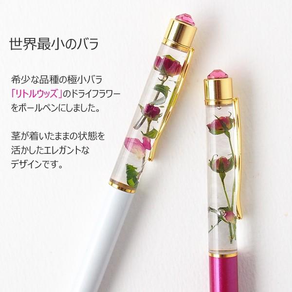 ❁⃘ ハーバリウムボールペン♡♡極小薔薇
