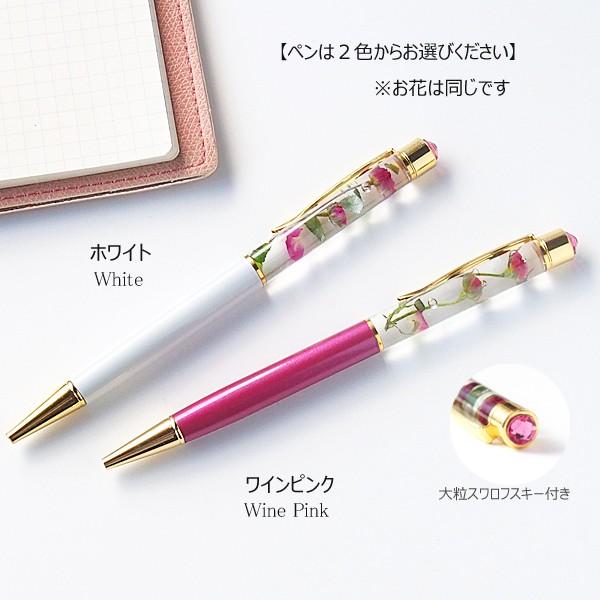 ❁⃘ ハーバリウムボールペン♡♡極小薔薇