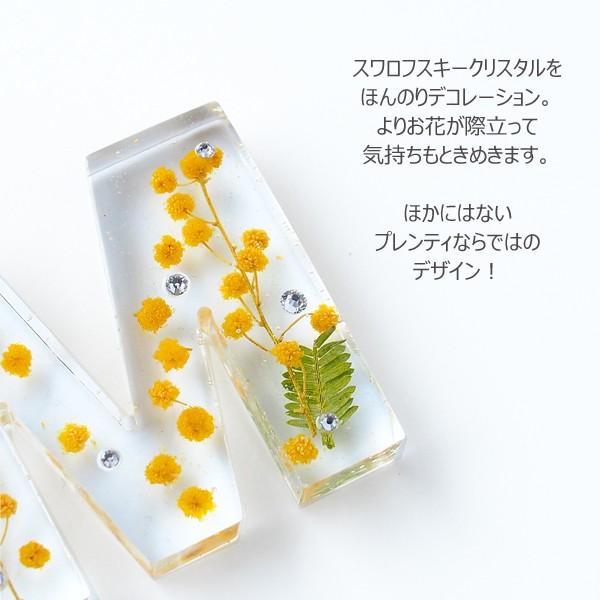 SWAROVSKI（スワロフスキー） キーリング レディース ミモザ フラワー