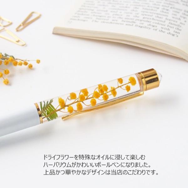 SWAROVSKI（スワロフスキー） ハーバリウム ボールペン 完成品 ミモザ