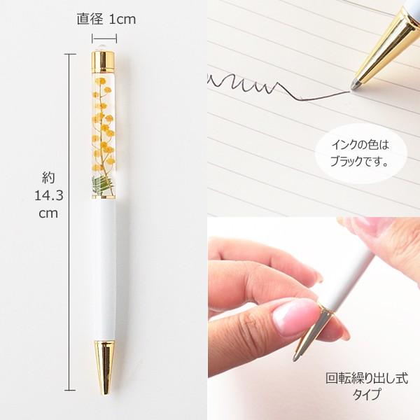 SWAROVSKI（スワロフスキー） ハーバリウム ボールペン 完成品 ミモザ