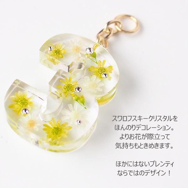 SWAROVSKI（スワロフスキー） キーリング 数字 ナンバー モチーフ お花