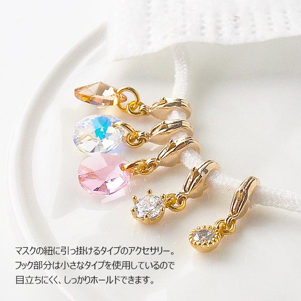 春色マスクチャーム ピアス イヤリング ファスナー ⭐️⭐️ハンドメイド 春色マスクチャーム ピアス イヤリング ファスナー ハンドメイド