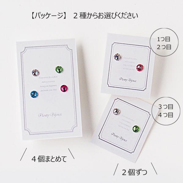 マスク アクセサリー チャーム ホック スナップボタン式