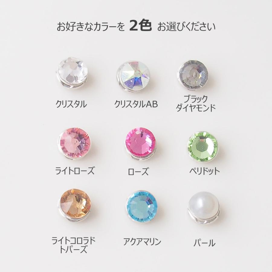 マスク アクセサリー チャーム ホック スナップボタン式 スワロフスキー 金属アレルギー ２個セット Plenty Bijoux 通販 Yahoo ショッピング
